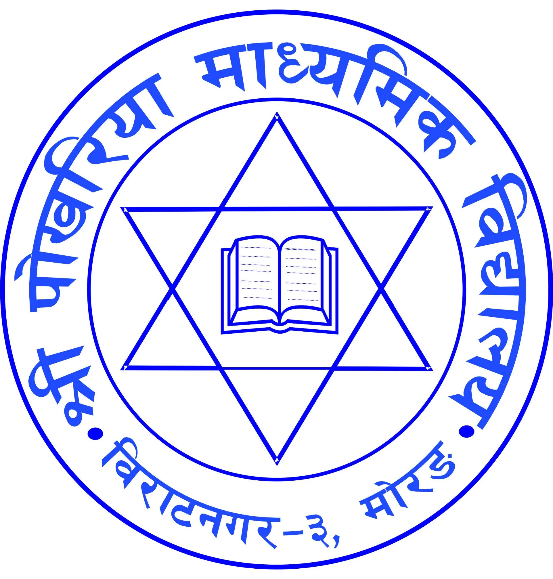 Logo of Shree Pokhariya School